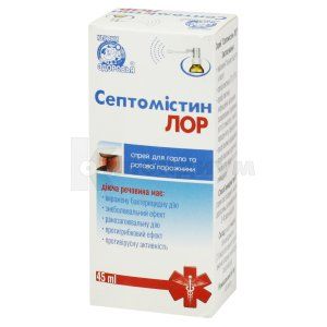 Септомистин лор спрей (Septomistin lor spray)