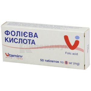 Фолиевая кислота