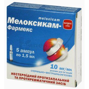 Мелоксикам-Фармекс