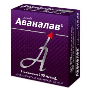 Аваналав®