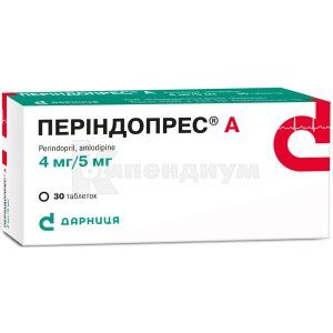 Периндопрес А (Perindopres A)