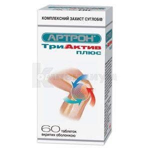 Артрон<sup>&reg;</sup> КомплексПлюс/Артрон<sup>&reg;</sup>ТриактивПлюс (Arthron<sup>&reg;</sup> Complex Plus/Arthron<sup>&reg;</sup> Triactive Plus)