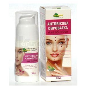 Сыворотка для лица антивозрастная (Anti-aging face serum)