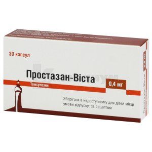 Простазан-Виста