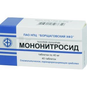 Мононитросид (Mononitrosid)