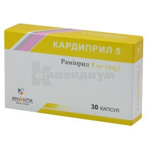 Кардиприл 5