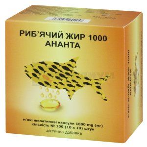 Рыбий жир 1000 Ананта