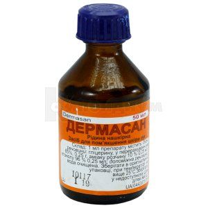 Дермасан (Dermasan)