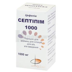 Септипим 1000