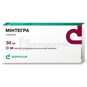 Минтегра