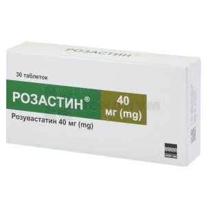 Розастин (Rozastin)