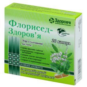 Флорисед-Здоровье (Florised-Zdorovye)