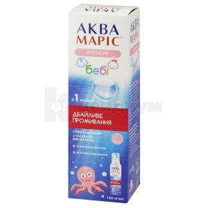 Аква марис беби интенсив спрей назальный (Aqua maris baby intensive nasal spray)