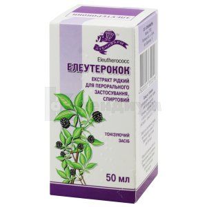 Элеутерококк (Eleutherococcus)