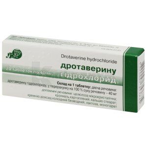 Дротаверина Гидрохлорид (Drotaverini Hydrochloridum)