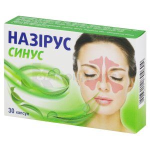 Назирус синус (Nazirus sinus)