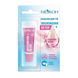 Бальзам для губ Увлажнение + объм (Lip balm Moisturizing + volume)