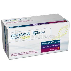 Линпарза <I>таблетки</I> (Lynparza <I>tablets</I>)