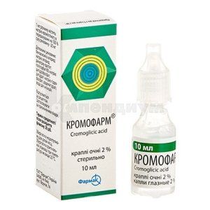 Кромофарм<sup>&reg;</sup> <I>капли глазные</I> (Cromopharm<sup>&reg;</sup> <I>eye drops</I>)