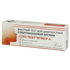 Тест для диагностики стрептококковой ангины (Test for the diagnosis of streptococcal tonsillitis)