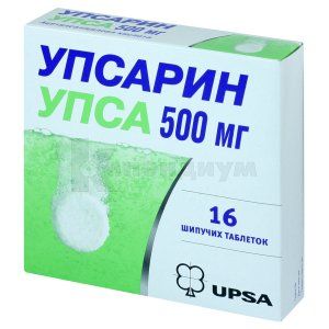 Упсарин УПСА 500 мг (Upsarin UPSA 500 mg)