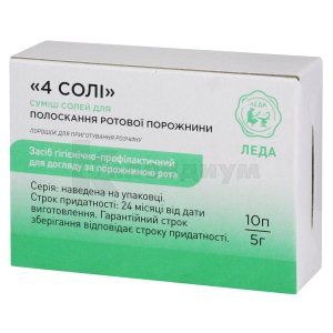 Смесь солей для полоскания 4 соли (Mixture of rinsing salts 4 salts)