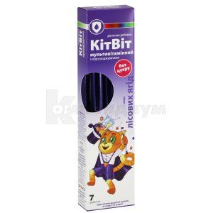 КитВит мультивитаминный (KitVit multivitamin)