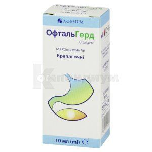 Офтальгерд <I>глазные капли</I> (Oftalgerd <I>eye drops</I>)