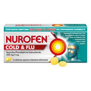 Нурофен<sup>&reg;</sup> Колд & Флю (Nurofen<sup>&reg;</sup> Cold & Flu)