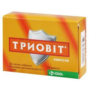 Триовит (Triovit)