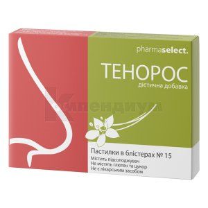 Тенорос (Tenoros)