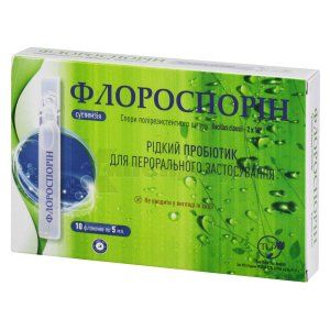 Флороспорин (Florosporin)