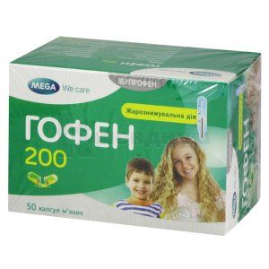 Гофен 200