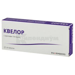 Квелор (Kvelor)