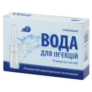 Вода для инъекций