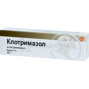 Клотримазол (Clotrimazolum)