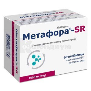 Метафора<sup>&reg;</sup>-SR (Metafora-SR)