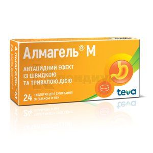 Алмагель М (Almagel M)