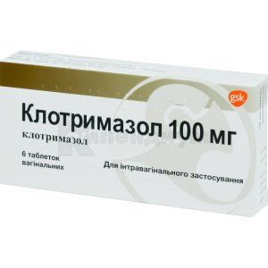 Клотримазол (Clotrimazolum)