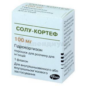 Солу-Кортеф (Solu-Cortef)