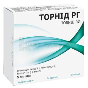 Торнид РГ (Tornid RG)