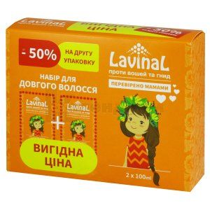 Лавинал для длинных волос (Lavinal for long hair)