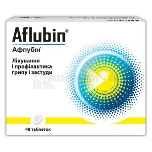 Афлубин<sup>&reg;</sup> таблетки (Aflubin<sup>&reg;</sup> tablets)