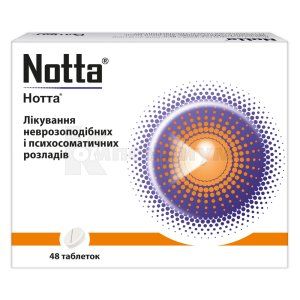 Нотта<sup>&reg;</sup> таблетки (Notta<sup>&reg;</sup> tablets)