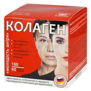 Коллаген Молодость кожи (Collagen Youth skin)