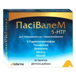 ПАСИВАЛЕМ 5-HTP (PASIVALEM 5-HTP)