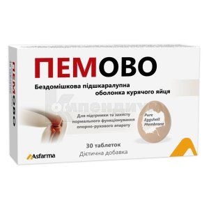 Пемово (Pemovo)