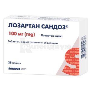 Лозартан Сандоз (Losartan Sandoz)