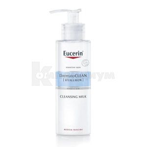 Дерматоклин очищающее молочко (Dermatocline cleansing milk)