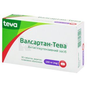 Валсартан-Тева